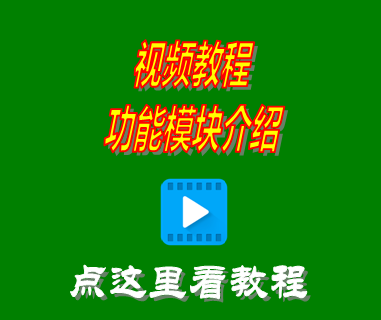 進(jìn)銷(xiāo)存軟件系統,進(jìn)銷(xiāo)存管理軟件,免費進(jìn)銷(xiāo)存軟件,倉庫倉儲管理