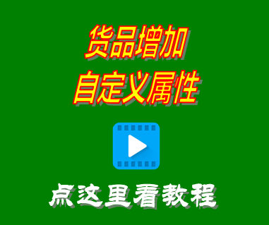 進(jìn)銷(xiāo)存管理系統,進(jìn)銷(xiāo)存軟件免費版,倉庫管理,永久免費進(jìn)銷(xiāo)存管理軟件
