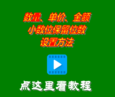 進(jìn)銷(xiāo)存軟件,進(jìn)銷(xiāo)存系統,進(jìn)銷(xiāo)存管理軟件,進(jìn)銷(xiāo)存管理系統