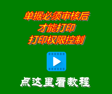 倉庫管理系統,進(jìn)銷(xiāo)存軟件,erp管理系統,生產(chǎn)管理軟件
