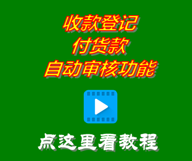 免費erp,erp管理系統,生產(chǎn)管理軟件,倉庫進(jìn)銷(xiāo)存軟件