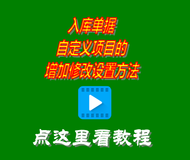 erp管理系統,生產(chǎn)管理軟件,免費erp,倉庫進(jìn)銷(xiāo)存軟件
