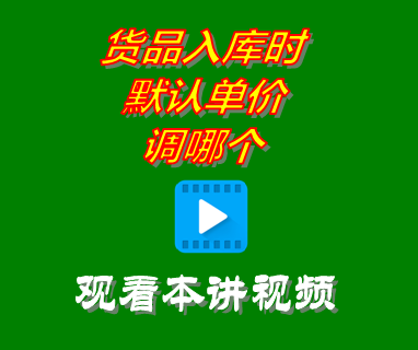 免費erp,進(jìn)銷(xiāo)存管理系統,進(jìn)銷(xiāo)存軟件,erp管理系統工業(yè)版