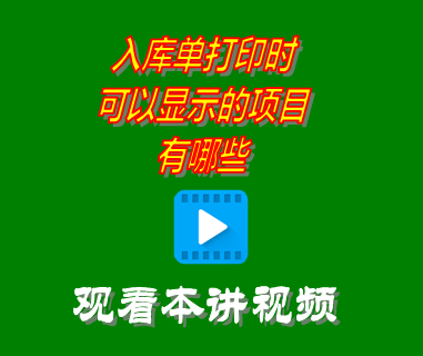 erp系統工業(yè)版,erp軟件工業(yè)版,創(chuàng  )管,企管王