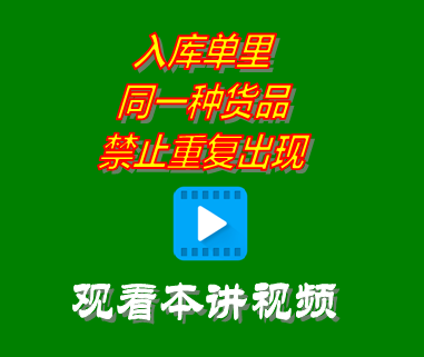 創(chuàng  )管erp系統工業(yè)版,創(chuàng  )管erp軟件工業(yè)版,erp系統下載,erp軟件下載