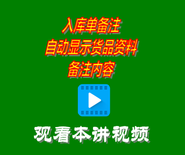 創(chuàng  )管erp系統工業(yè)版,工業(yè)版erp軟件,創(chuàng  )管,企管王