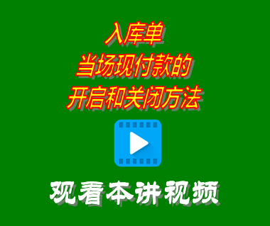 創(chuàng  )管erp系統工業(yè)版,創(chuàng  )管,企管王,erp系統下載