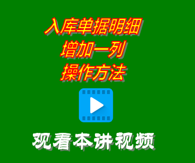 創管倉庫進銷存管理軟件現金銀行版,企管王,創管erp系統工業版,免費erp下載