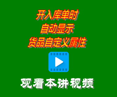 創(chuàng  )管erp系統工業(yè)版,企管王,創(chuàng  )管,倉庫進(jìn)銷(xiāo)存管理軟件現金銀行版
