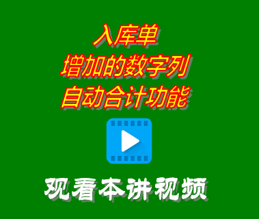 企管王,創(chuàng  )管,erp軟件下載,erp系統下載