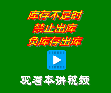 erp軟件下載,erp系統下載,生產(chǎn)管理軟件,生產(chǎn)管理系統