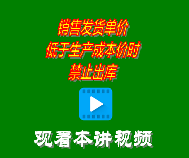 創(chuàng  )管,erp軟件下載,erp系統下載,生產(chǎn)管理軟件