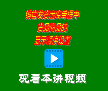 創(chuàng  )管,生產(chǎn)管理軟件,生產(chǎn)管理系統,erp管理軟件