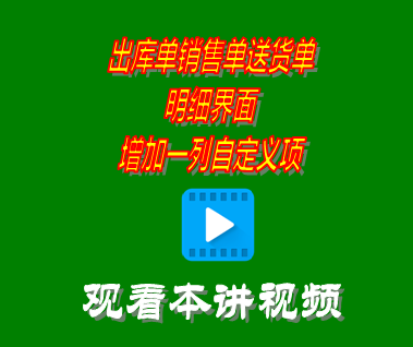 倉庫管理,進(jìn)銷(xiāo)存,生產(chǎn)管理,出入庫管理系統