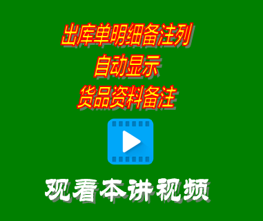 生產(chǎn)管理,倉庫管理,進(jìn)銷(xiāo)存,創(chuàng  )管