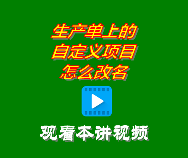 生產(chǎn)管理軟件,生產(chǎn)管理系統,工廠(chǎng)管理,倉庫管理
