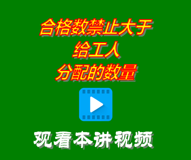 生產(chǎn)管理,進(jìn)銷(xiāo)存,工廠(chǎng)管理,倉庫管理
