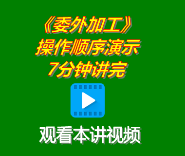 生產(chǎn)管理系統培訓