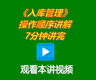 生產(chǎn)管理系統培訓