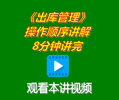 生產(chǎn)管理系統視頻教程