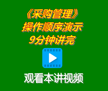 免費生產(chǎn)管理系統