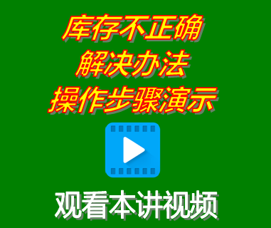 erp生產(chǎn)管理系統視頻教程