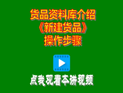 生產(chǎn)管理,工廠(chǎng)管理,倉庫管理,訂單管理,進(jìn)銷(xiāo)存