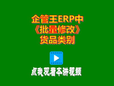 工廠(chǎng)管理軟件,生產(chǎn)管理系統,工廠(chǎng)管理系統,生產(chǎn)管理軟件,倉庫管理軟件