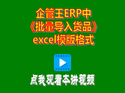 生產(chǎn)管理,工廠(chǎng)管理,車(chē)間管理,erp,excel