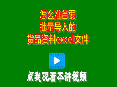 excel,erp,倉庫管理,生產(chǎn)管理,工廠(chǎng)管理