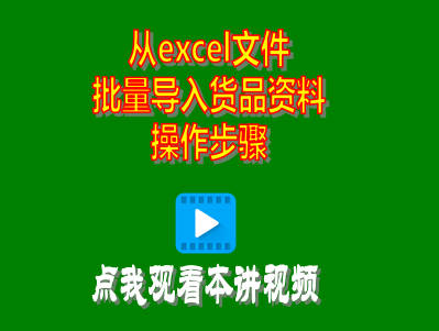 excel,erp,倉庫管理,生產(chǎn)管理,進(jìn)銷(xiāo)存